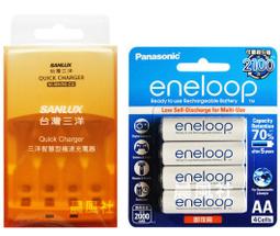 SANYO eneloop 絶版品 各種 合計34本 値下げセール dskorinthou.gr