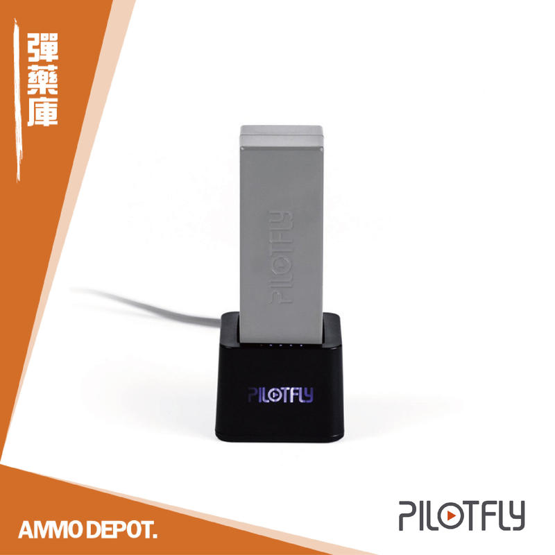 【AMMO DEPOT.】 PILOTFLY ADVENTURER 充電底座 (AD90電池專用) #PFAPC-50