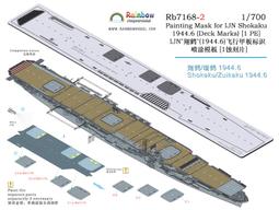 売れ筋アイテムラン 木製模型 空母翔鶴 模型/プラモデル - www