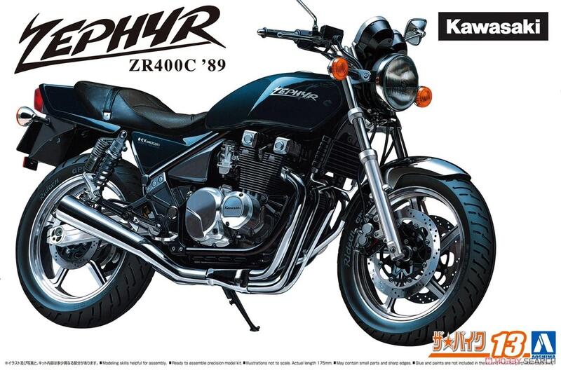 Aoshima 1/12 Kawasaki ZR400C Zephyr `89 (06395) | 露天市集| 全台 