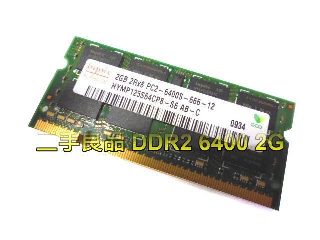 "二手良品筆電記憶體" hynix DDR2 6400 2G (16chips)．單支50元