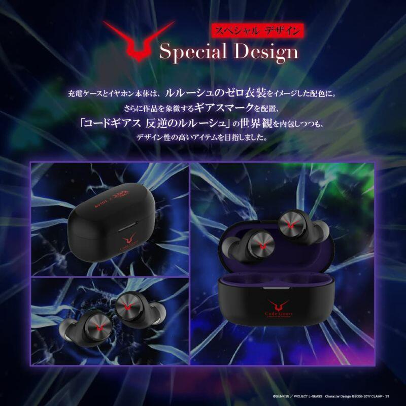 預購 『官網』通販｜AVIOT × Code Geass 反叛的魯路修 聯名無線藍芽耳機。[1203] | 露天市集 | 全台最大的網路購物市集