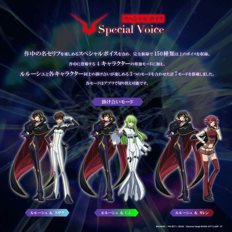 預購 『官網』通販｜AVIOT × Code Geass 反叛的魯路修 聯名無線藍芽耳機。[1203] | 露天市集 | 全台最大的網路購物市集