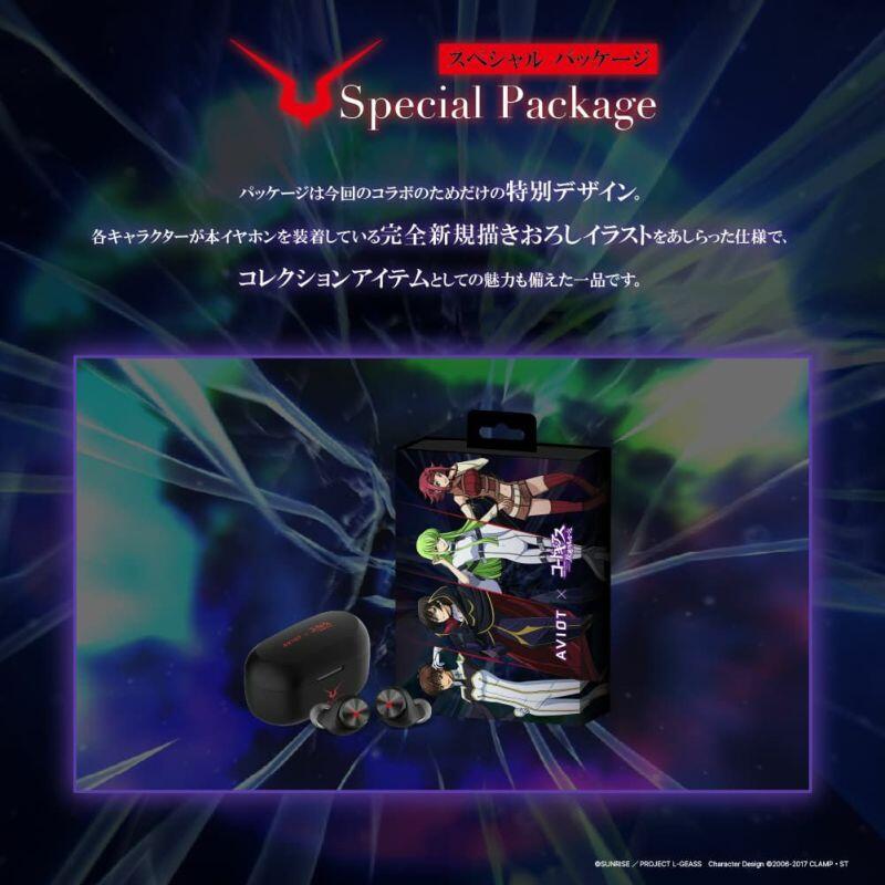 預購 『官網』通販｜AVIOT × Code Geass 反叛的魯路修 聯名無線藍芽耳機。[1203] | 露天市集 | 全台最大的網路購物市集