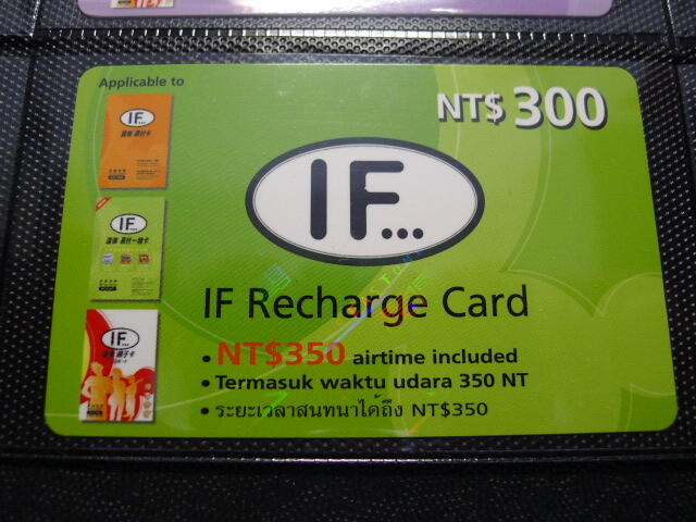 ㊣集卡人㊣台灣地區各式電訊卡-遠傳 IF Recharge Card （國際通話卡 儲值卡 預付卡）