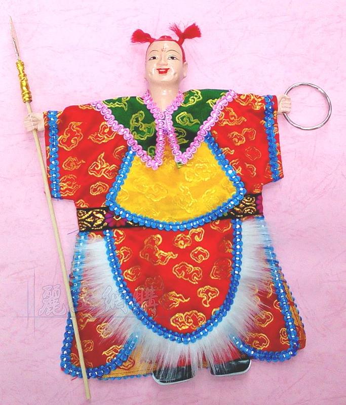 麗王(龍山民俗藝品童玩)-台灣製造 布袋戲偶掌中戲偶 紅孩兒(西遊記) 高約30cm