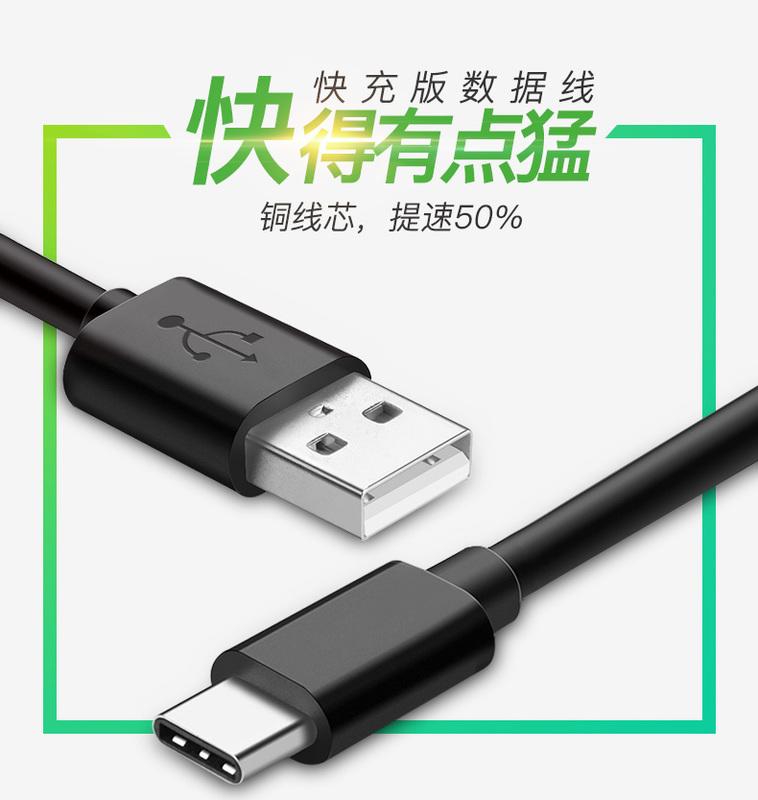 QC4.0傳輸充電線 USB CPD充電數據線 原廠華碩 USB C 傳輸線 蘋果筆電充電線 充電線  LG G8充電線