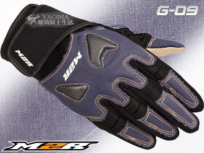 【現貨】M2R 手套 G09 G-09 藍【牛仔布．休閒．碳纖維CARBON．防摔手套】 耀瑪騎士安全帽機車部品