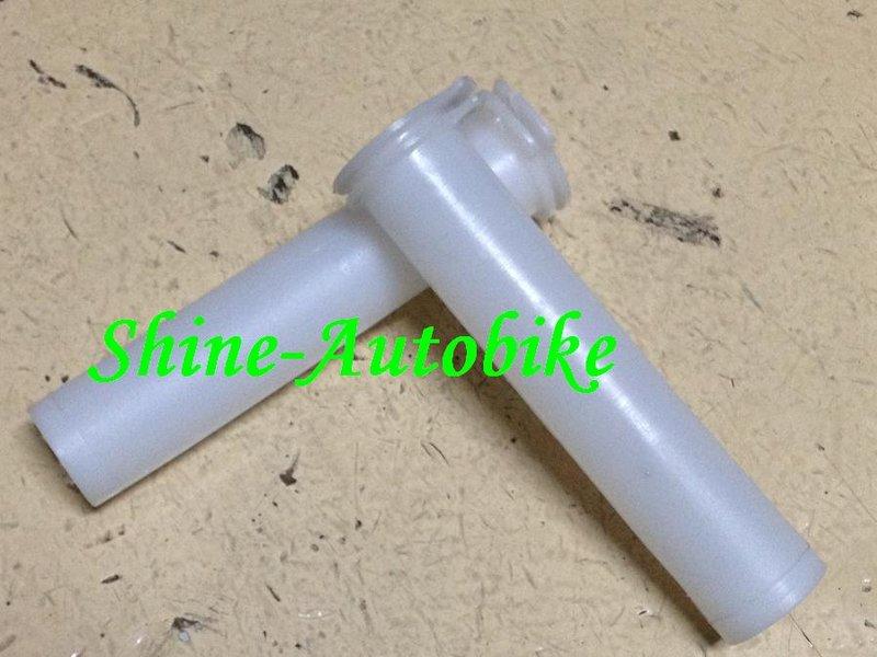[Shine-Autobike] 三陽 光陽車系 加油管 加油內管