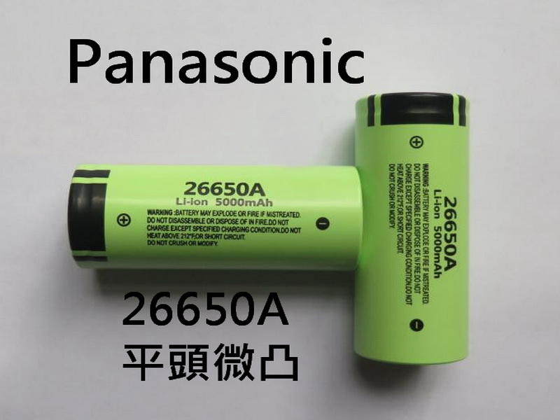 醬醬小店 買7送1 Panasonic 松下 國際 26650A 5000mAh 平頭電池 鋰電池 手電筒 平頭