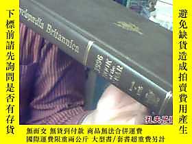 古文物Encyclopaedia罕見Britannica :1996 book of the year(Events 0 