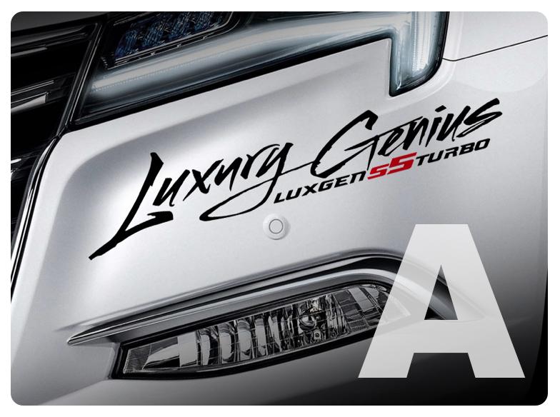 納智捷 LUXGEN S5 Luxury Genius 3M 汽車貼紙