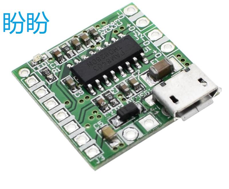 【盼盼734】 PAM 8403 超微型 數位 功放板 板載  Micro USB 接口 供電  可驅動 3瓦 喇叭