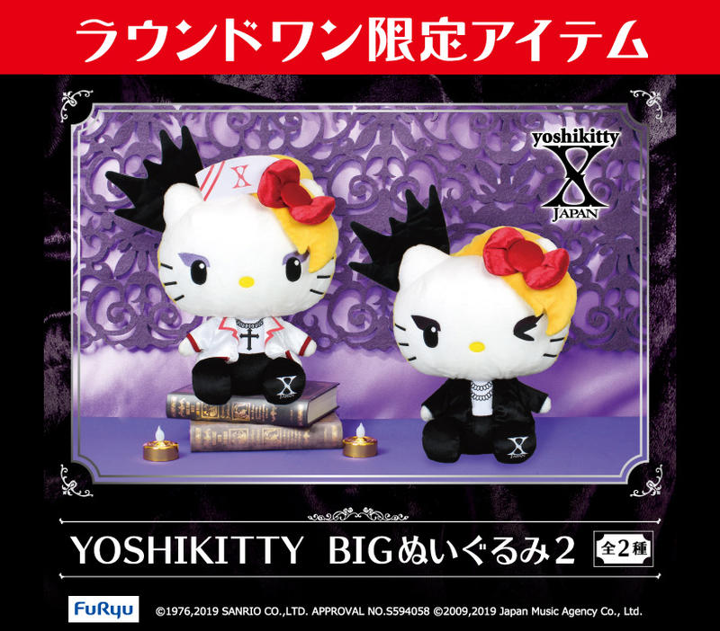 現貨 X JAPAN ROUND1限定 YOSHIKITTY 填充布偶 vol.2