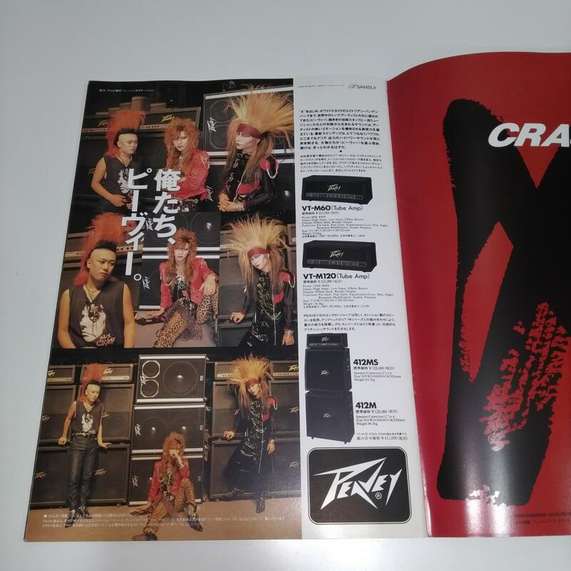 X JAPAN 1989年 Rose&Blood - ミュージシャン
