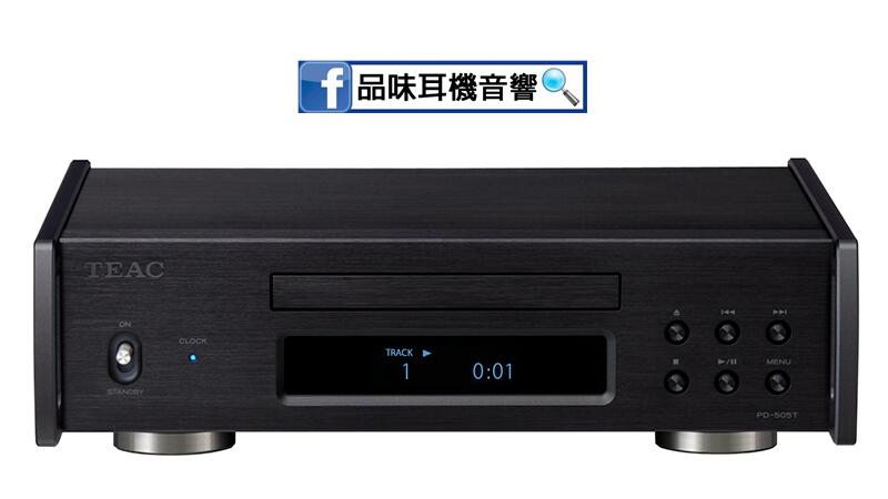 【品味耳機音響】日本 TEAC PD-505T CD Transport - CD轉盤播放機 - 台灣公司貨