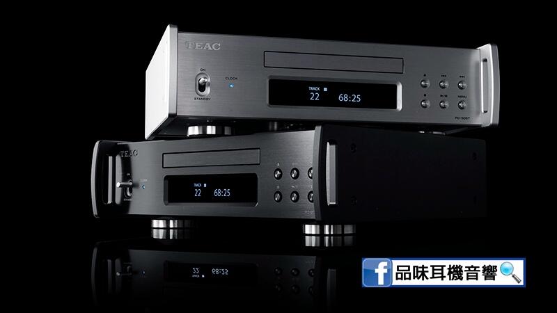 【品味耳機音響】日本 TEAC PD-505T CD Transport - CD轉盤播放機 - 台灣公司貨