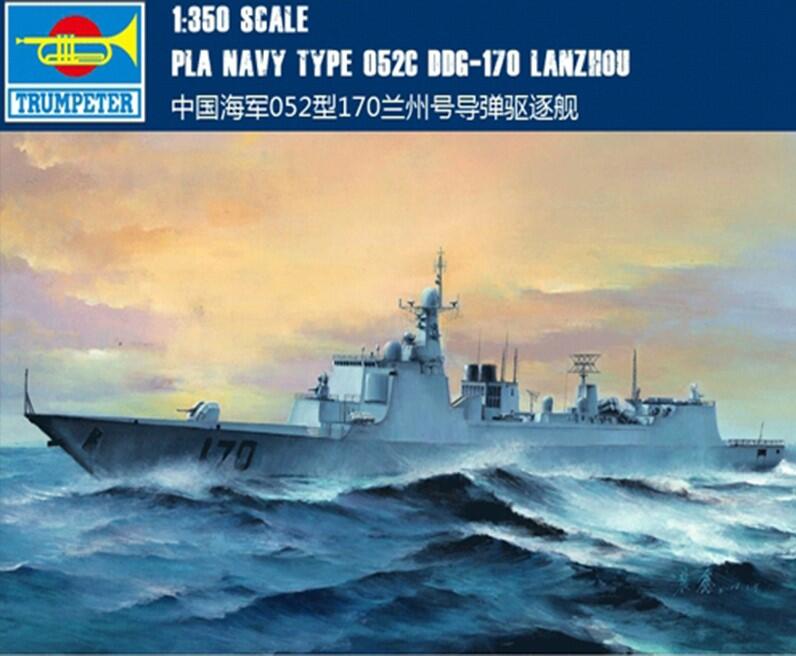 Trumpeter 小號手 1/350 中國 052C型 DDG-170 蘭州號 導彈驅逐艦 解放軍組裝模型 04530