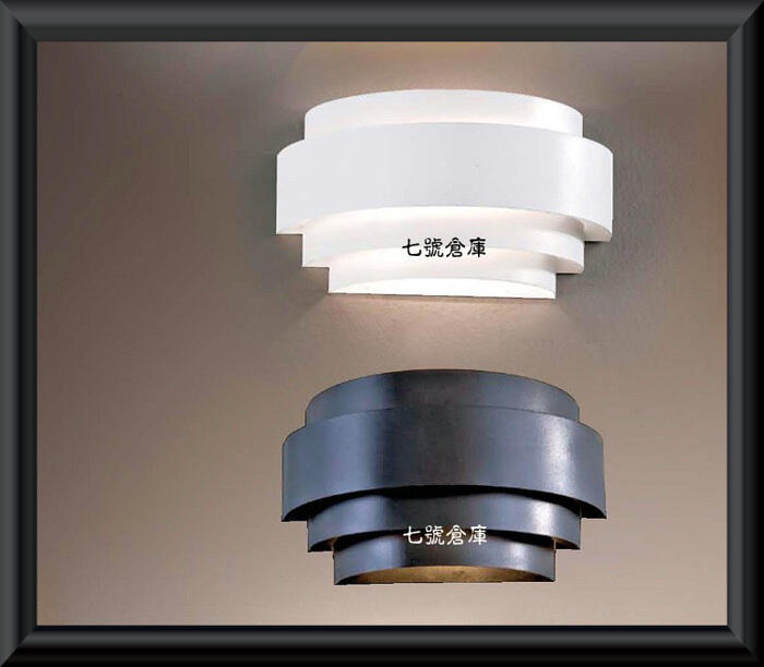 柒號倉庫 免運費 黛斯特壁燈 單燈設計 黑白兩款可選 光影壁燈 堅固耐用 熱銷商品 A5-6163 附燈泡