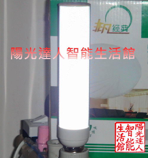 LED E27高功率玉米燈 橫插燈 IC智能驅動 E27 3W 5W 7W 9W LED 橫插燈5W批發價168元