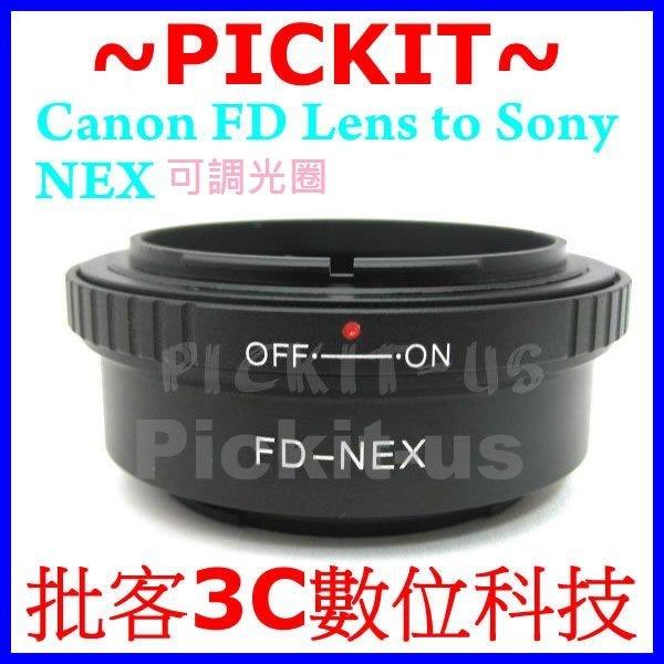 精準版  無限遠合焦 可調光圈 Canon FD FL 鏡頭轉接Sony NEX E-mount 轉接環 NEX5 NEX6 NEX7 A7 A7R A7S 7S A3000K A5000 A6000