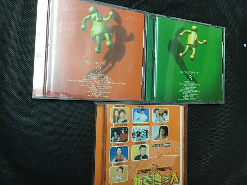 《國語CD-合輯:新好男人3/亂世佳人3 /新台灣愛人_滾石年度最賣座主打歌全記錄 合售