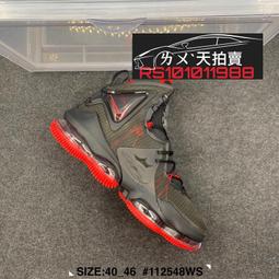 lebron19 - 人氣推薦- 2024年4月| 露天市集