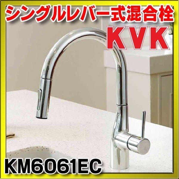 (可議價!)『J-buy』現貨日本~KVK 廚房鵝頸伸縮龍頭 KM6061EC 水龍頭 節能