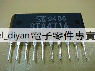 [已含稅]STA471A STA471 ZIP | 露天市集 | 全台最大的網路購物市集