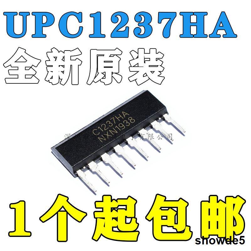 全新 UPC1237HA C1237HA 喇叭保護電路IC芯片 ZIP單排 | 露天市集 | 全台最大的網路購物市集