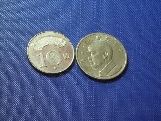 民國63年五圓硬幣 收藏錢幣 錢幣 古幣 硬幣 古董 收藏~民國63年的五元硬幣
