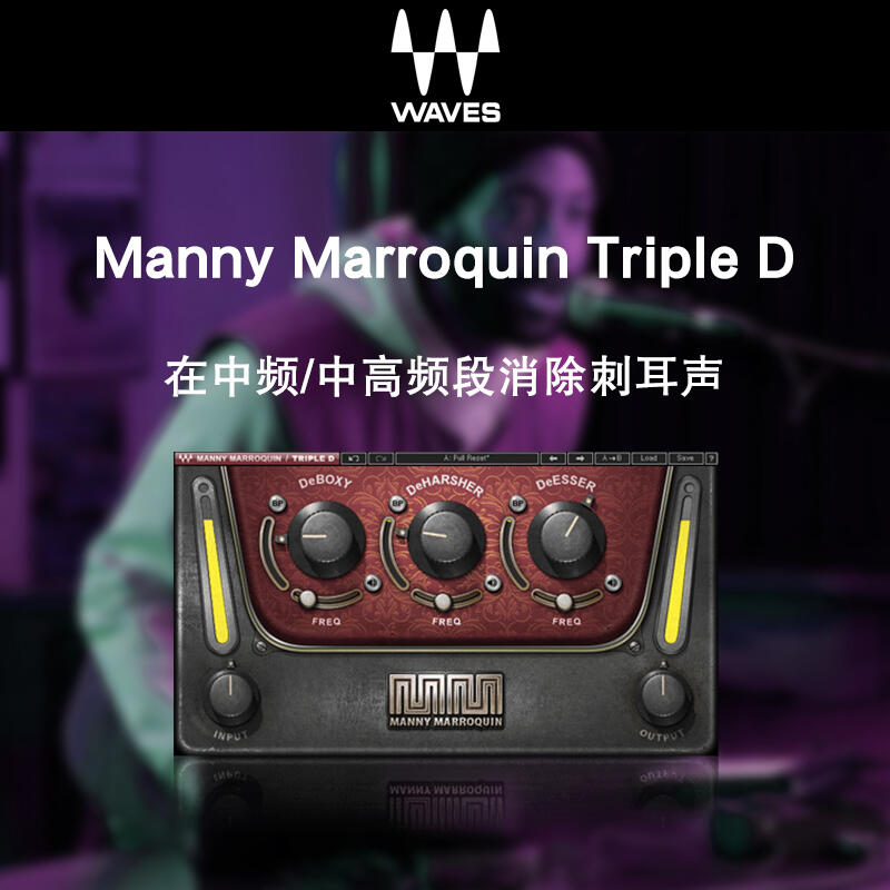 Manny Marroquin Triple D