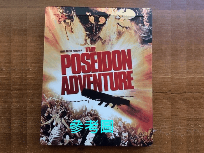 【AV達人】【BD藍光】海神號：限量鐵盒版The Poseidon Adventure(台灣繁中字幕)