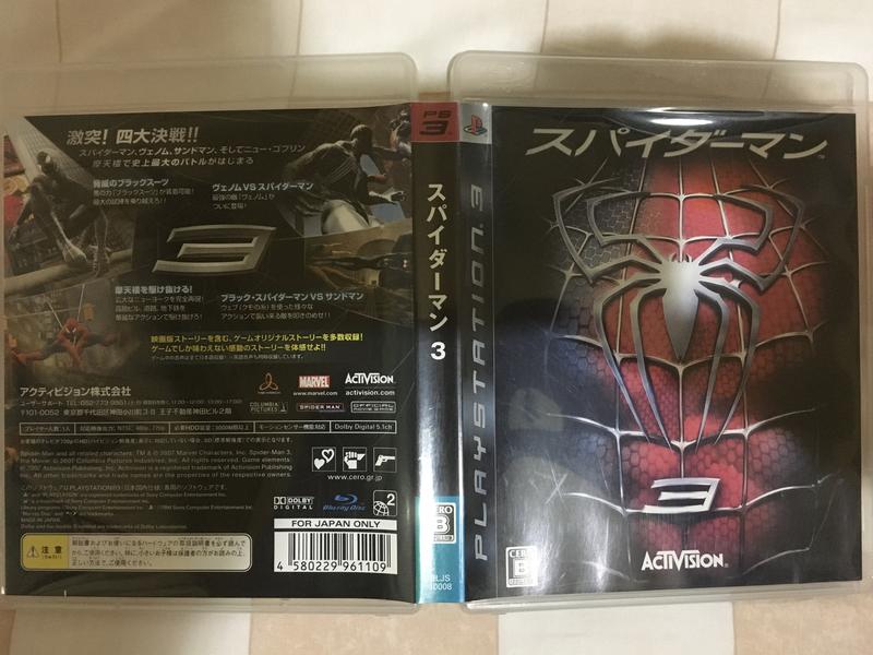 PS3 蜘蛛人3 日版