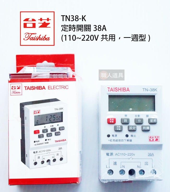 コンパクトpHメータ LAQUAtwin pH-11B 堀場製作所 - 計測工具