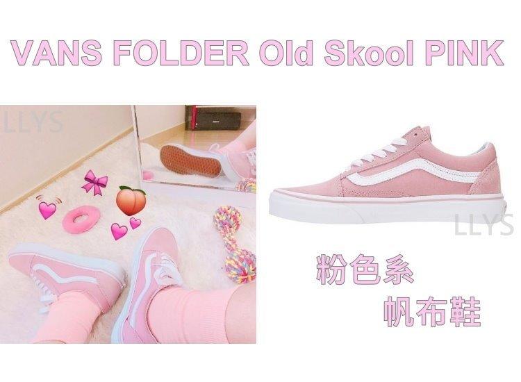 VANS FOLDER Old Skool PINK 滑板鞋 淺粉色 運動鞋 櫻花粉 粉紅 帆布鞋 休閒鞋 女鞋