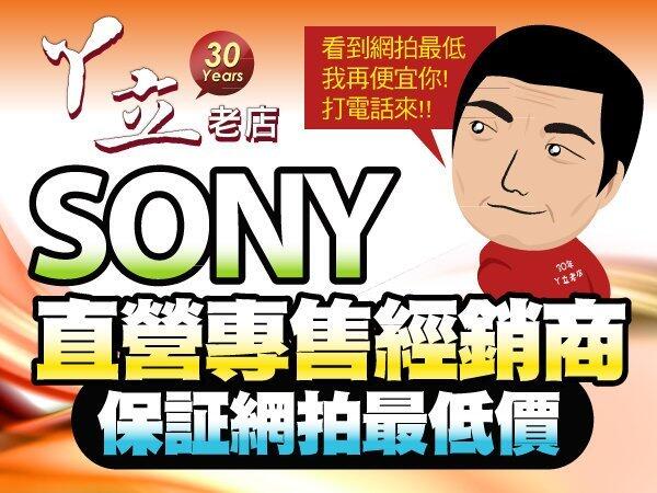 【2022新上市熱賣中】SONY新款55吋液晶電視KM-55X85K