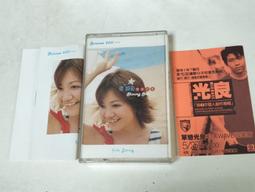 梁靜茹.閃亮的星.缺裸帶.2001台灣滾石錄音帶/卡帶.附歌詞+回卡.無條件為你