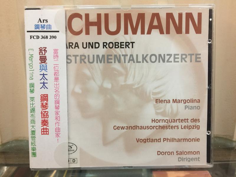 [鳴曲音響] 舒曼與太太(Schumann Clara & Robert) - 鋼琴協奏曲