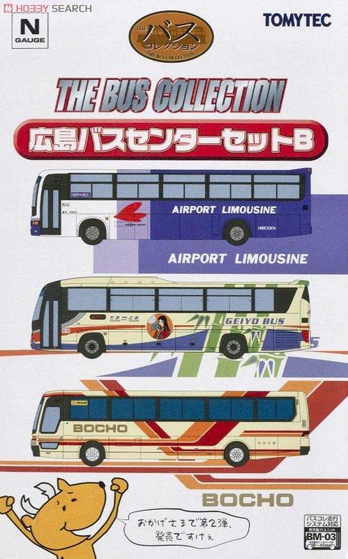 TOMYTEC N規 1/150 THE BUS COLLECTION 廣島B 三輛一組  巴士