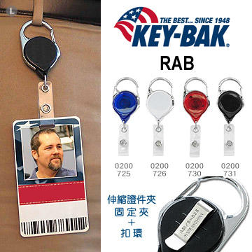 "電筒魔" 美國 KEY BAK RAB 系列伸縮證件夾 (附扣環、背夾) (四種顏色可選)