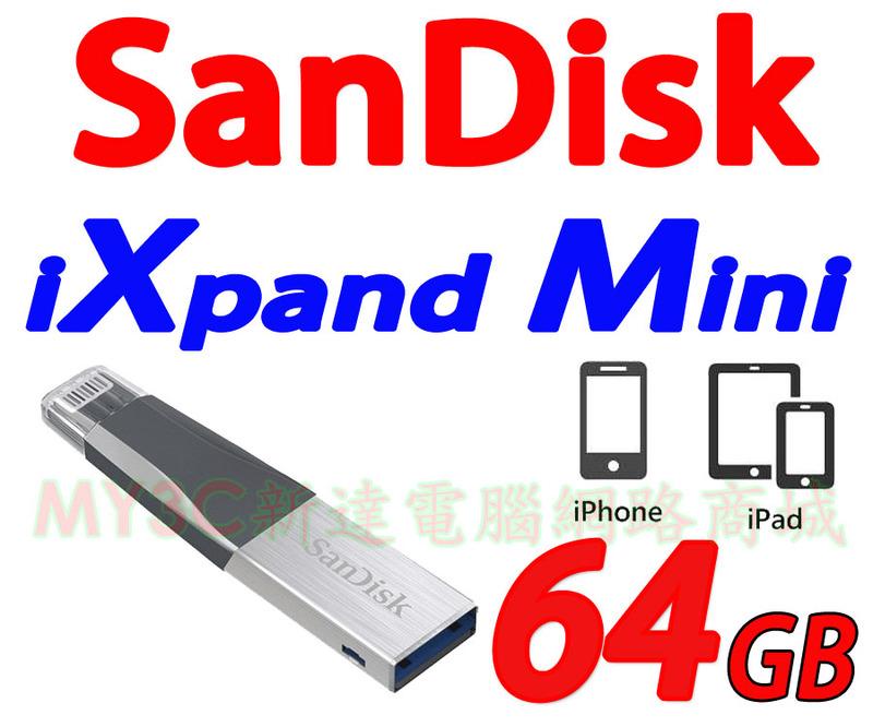 SanDisk 手機隨身碟 iXpand Mini 64G Apple iPhone OTG iPad 64GB 隨身碟