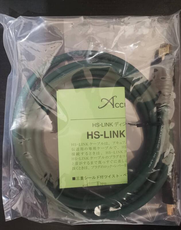 デジタルケーブル,HS-LINKケーブル(ACCUPHASE) | オーディオ