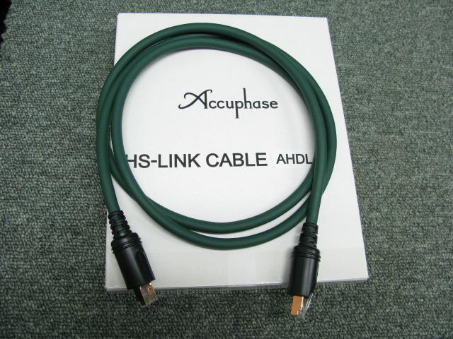 Accuphase AHDL-30/3.0m HS-LINKケーブル【特注品】 | HS-LINK