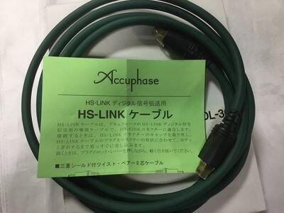 UP Music】日本金嗓子Accuphase HS-LINK線AHDL-15 / AHDL-30