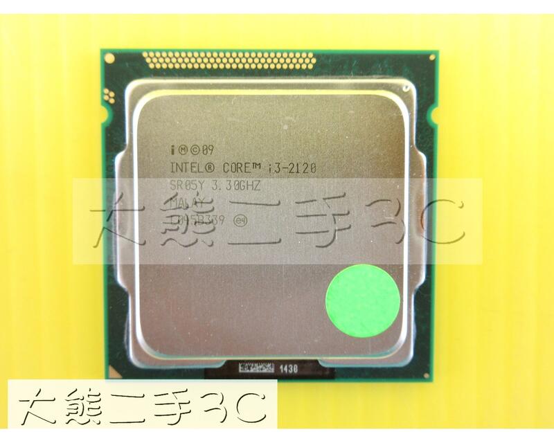 【大熊二手3C】CPU-1155 Core i3-2120 3.3G 3M 5GT/s SR05Y-2C4T