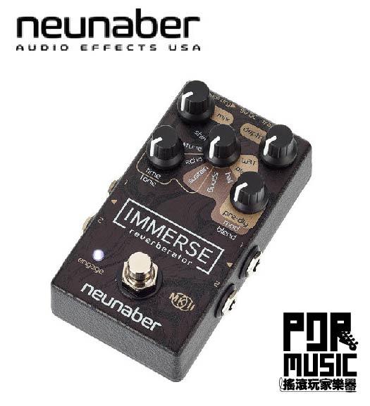 搖滾玩家樂器】全新免運公司貨Neunaber IMMERSE REVERBERATOR MK II