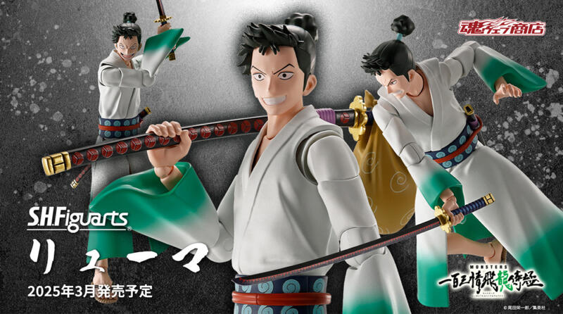 monsters 一百三情飛龍侍極- 人氣推薦- 2026年4月| 露天市集