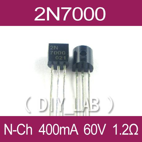 【DIY_LAB#332】2N7000(TO-92) N通道 60V 400mA 1.2Ω MOSFET(現貨)