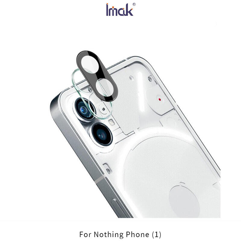 --庫米--Imak Nothing Phone (1) 鏡頭玻璃貼 (一體式)